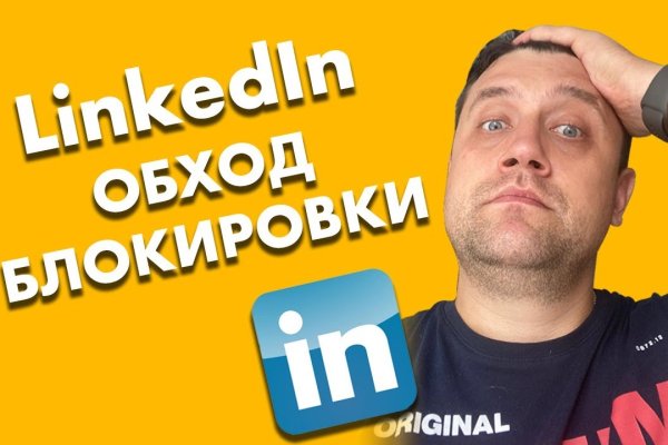 Kraken ссылка актуальная