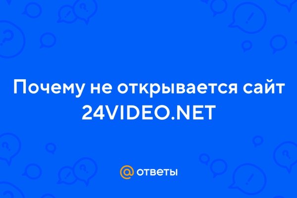 Кракен точка