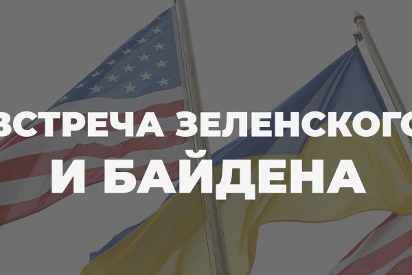 Кракен даркнет тг