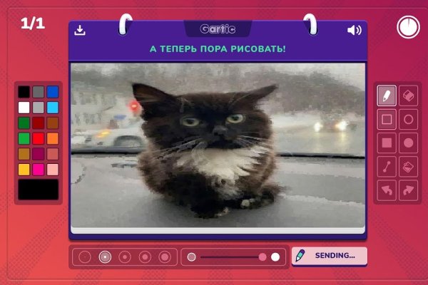 Войти в кракен