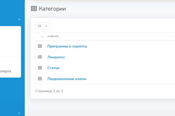 Прямая ссылка на кракен