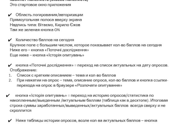 Кракен ссылка настоящая