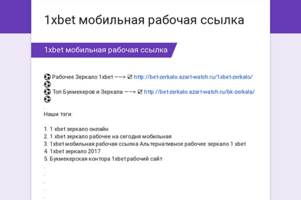 Kraken зеркало krakentor site