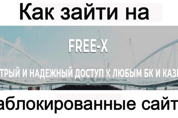 Войти на кракен