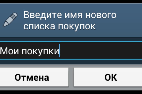 Кракен рабочая ссылка