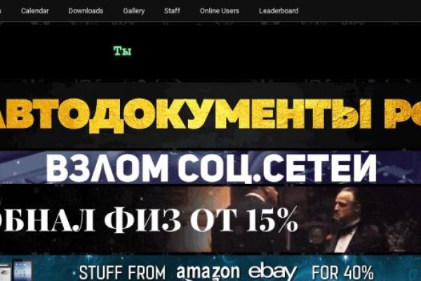 Как попасть на сайт кракен