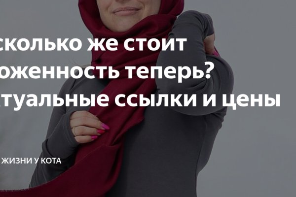 Кракен онион рабочая ссылка