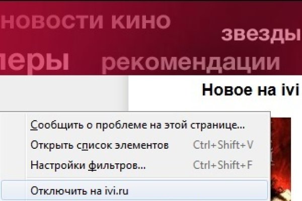 Kraken onion сайта