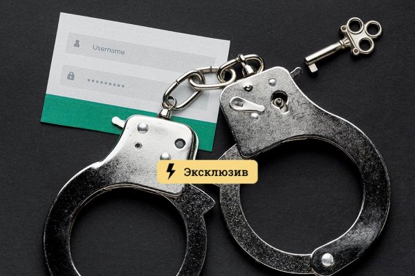 Кракен маркет даркнет слушать