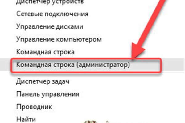 Кракен даркнет маркет плейс
