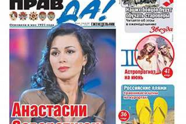 Kra38.cc Вход на сайт главная страница