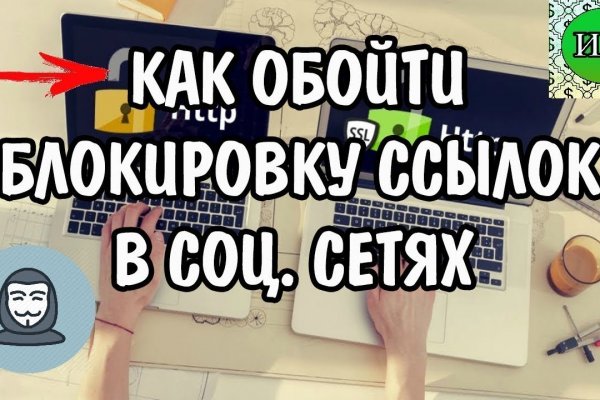Kra45.cc Вход на сайт главная страница