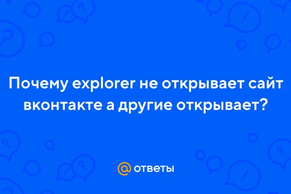 Что за площадка кракен