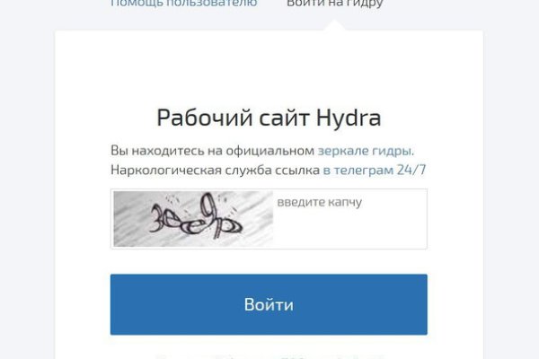 Список даркнет сайтов