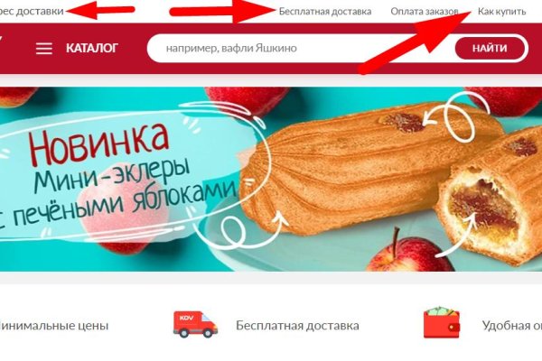 Кракен оф ссылка