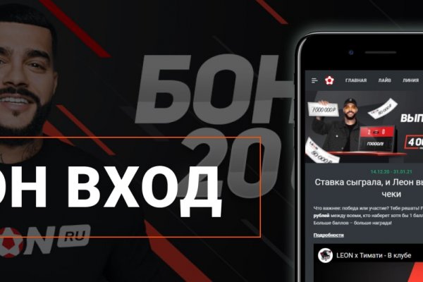 Как восстановить пароль кракен