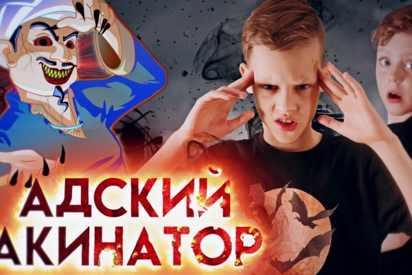 Кракен актуальное зеркало