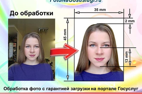 Кракен драг