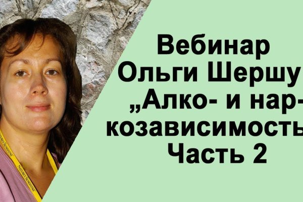 Кракен 9ат