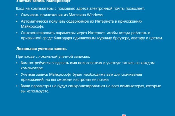 Кракен официальный сайт ссылка