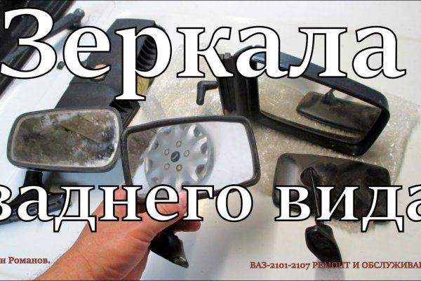 Ссылка на кракена для тора