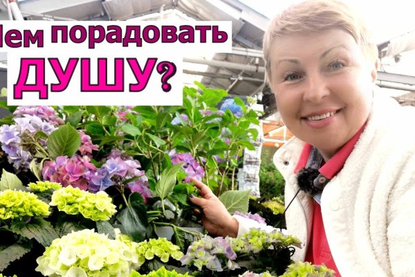 Kra47.cc Вход на сайт главная страница