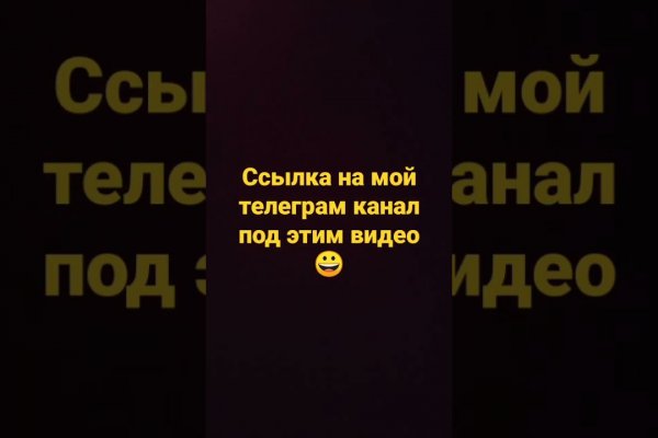 Kraken актуальный сайт