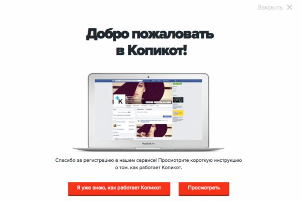 Как зайти на гидру через тор браузер