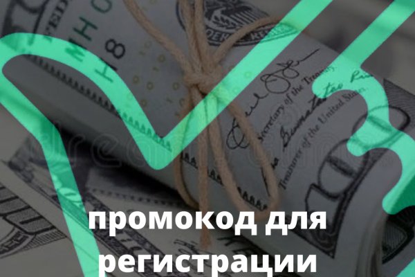 Кракен как проверить зеркало