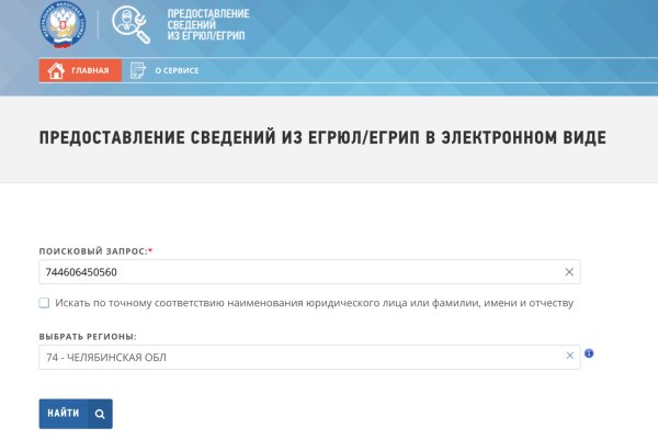 Кракен зеркало впн