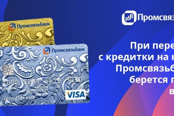 Аналог гидры