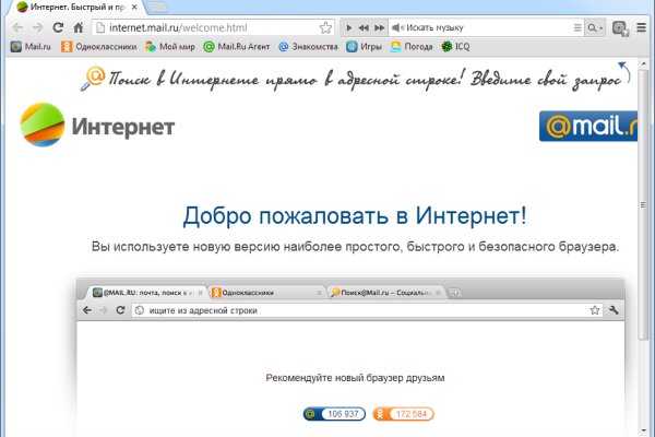 Кракен как войти через тор