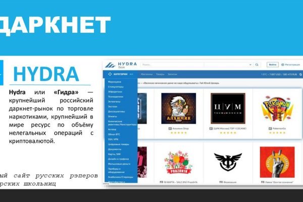 Kraken darknet sliv php