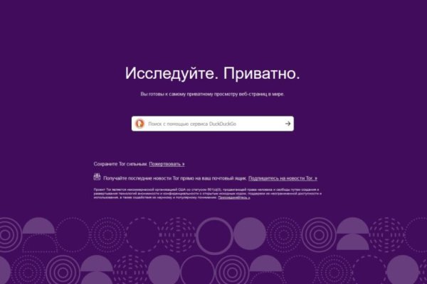Кракен картель