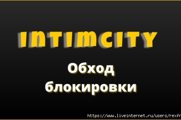 Свежие ссылки кракен