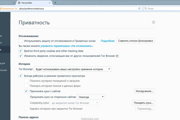Как попасть на сайт кракен