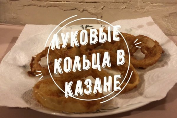 Сайт кракен магазин kraken2 tor2 xyz