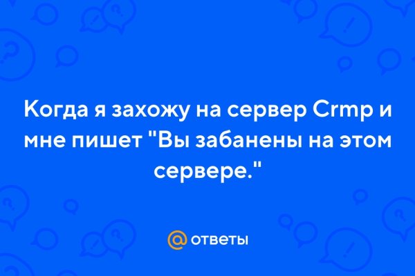 Кракен кз
