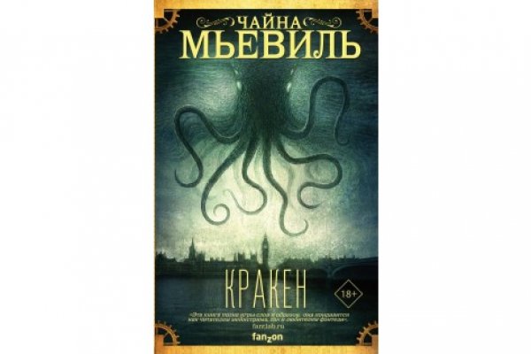 Не могу зайти на сайт кракен