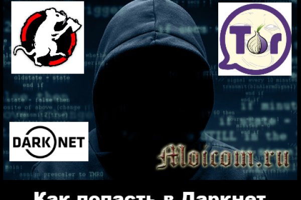 Кракен современный даркнет маркетплейс