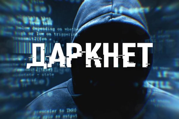 Как пополнять кракен тор