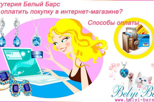 Кракен шоп что это