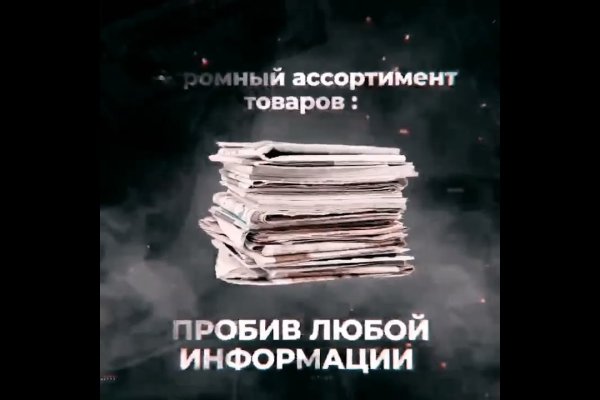 Кракен даркнет как зайти