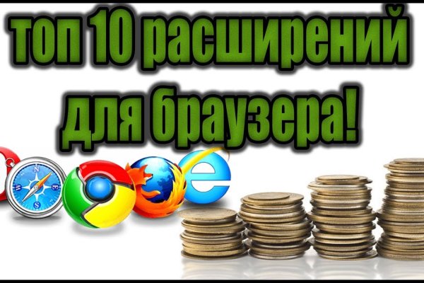 Кракен сайт в тор браузере
