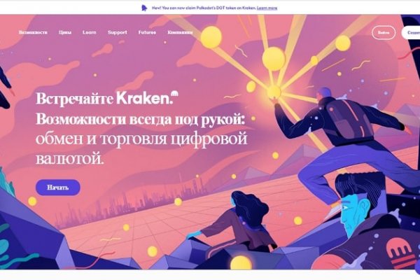 Kraken ссылка krakentor site