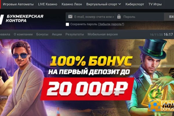 Кракен ссылка тупа германия