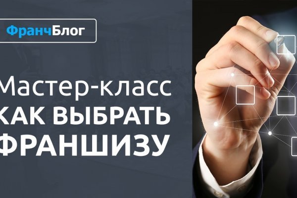Адрес кракена