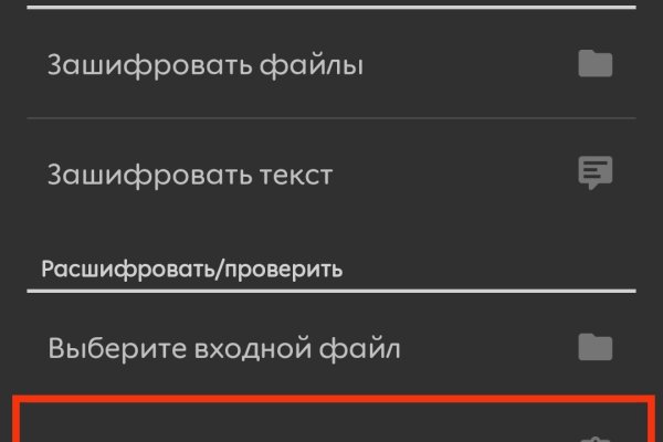 Кракен дарк площадка