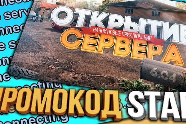 Кракен ссылка 2web krakendark link
