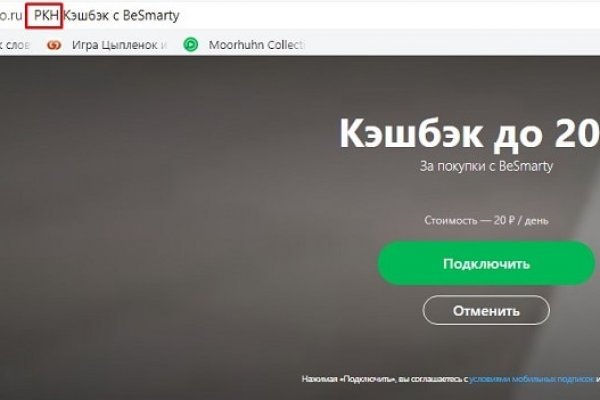 Кракен тор ссылка сегодня